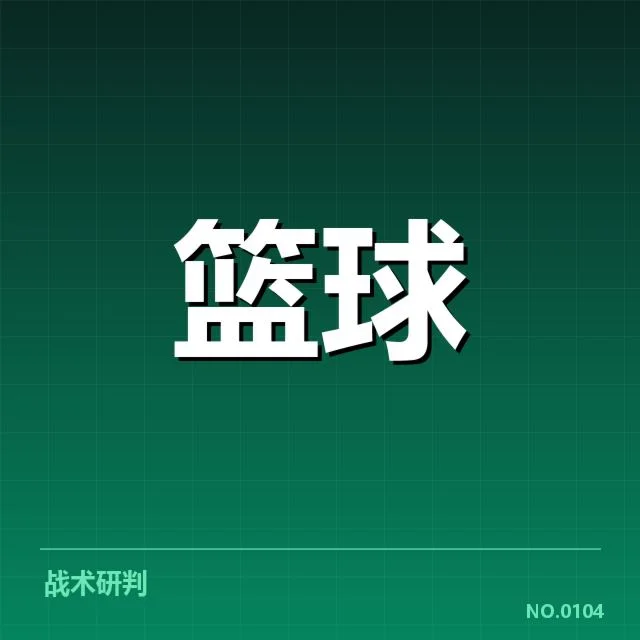 近期已确定的教练名单及赛程安排
