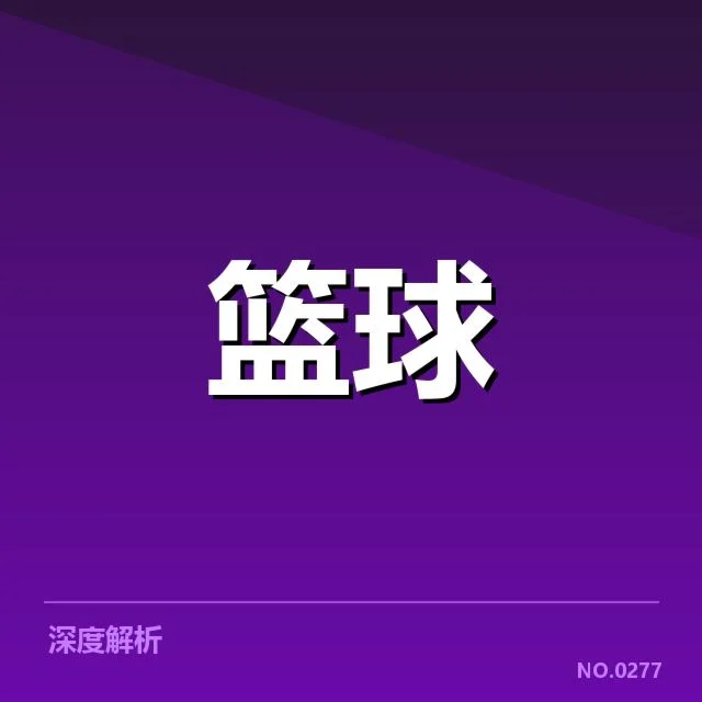 官方公布的核心赛程与参赛名单